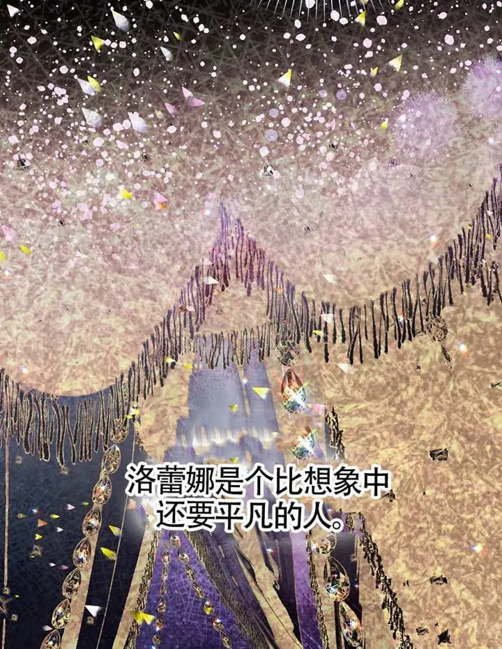 第80话 第78页