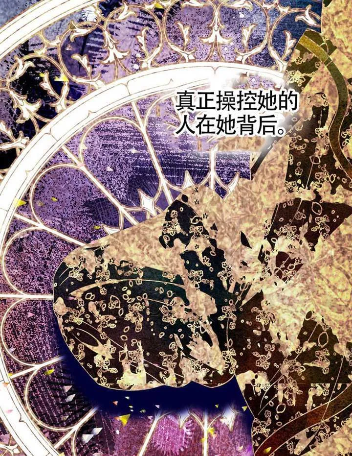 第80话 第81页