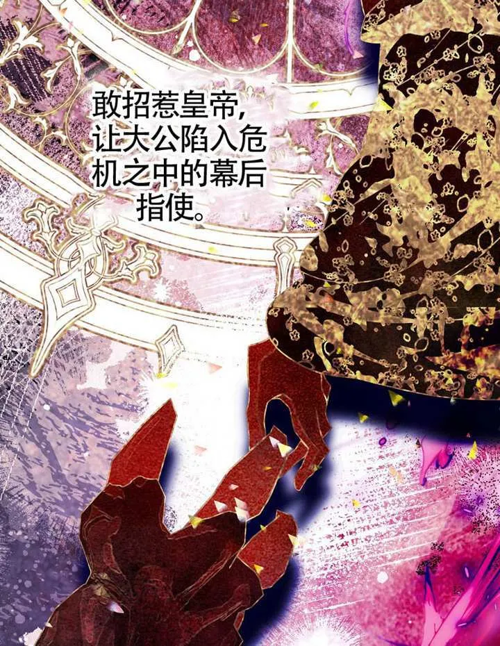 第80话 第82页
