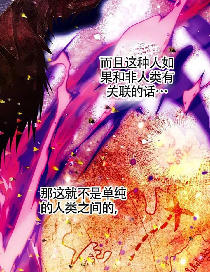 第80话 第83页