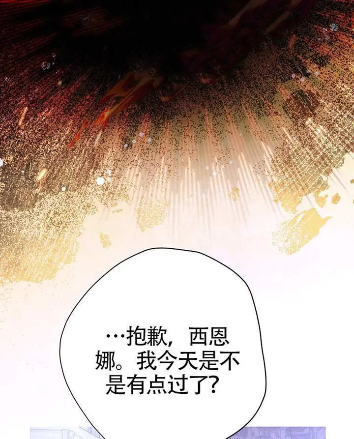 第80话 第85页