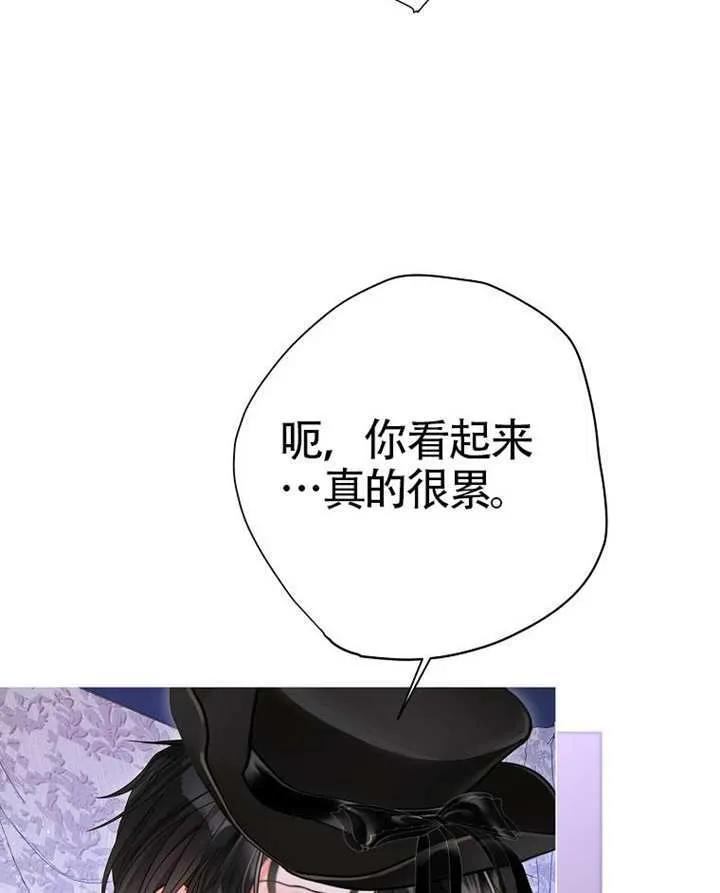 第80话 第87页