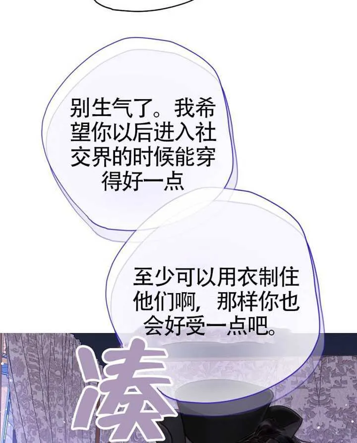 第80话 第89页