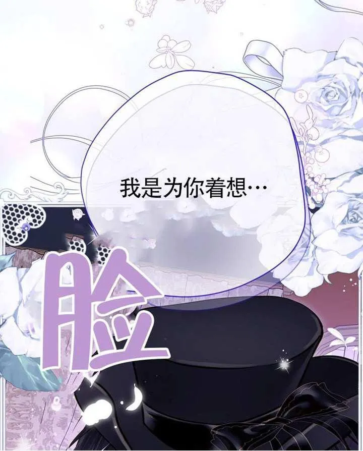 第80话 第91页