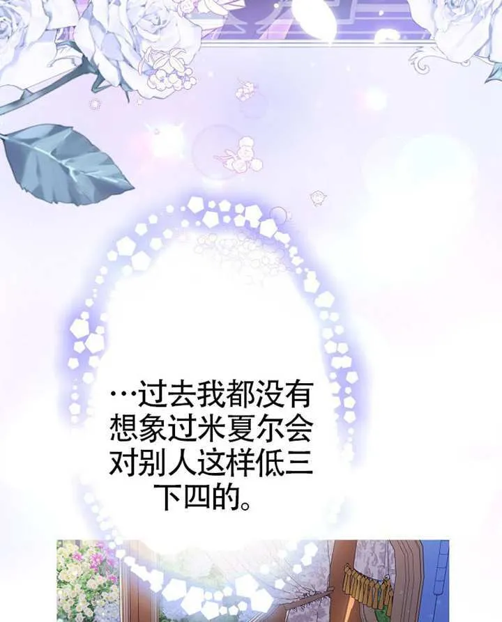 第80话 第93页