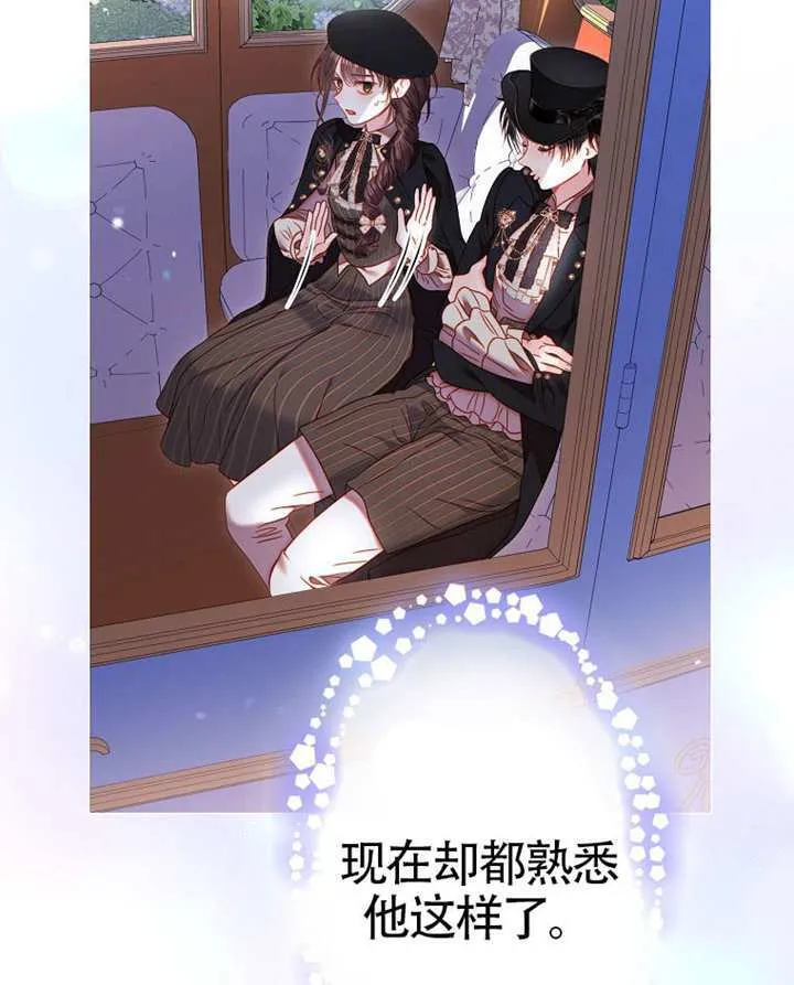 第80话 第94页