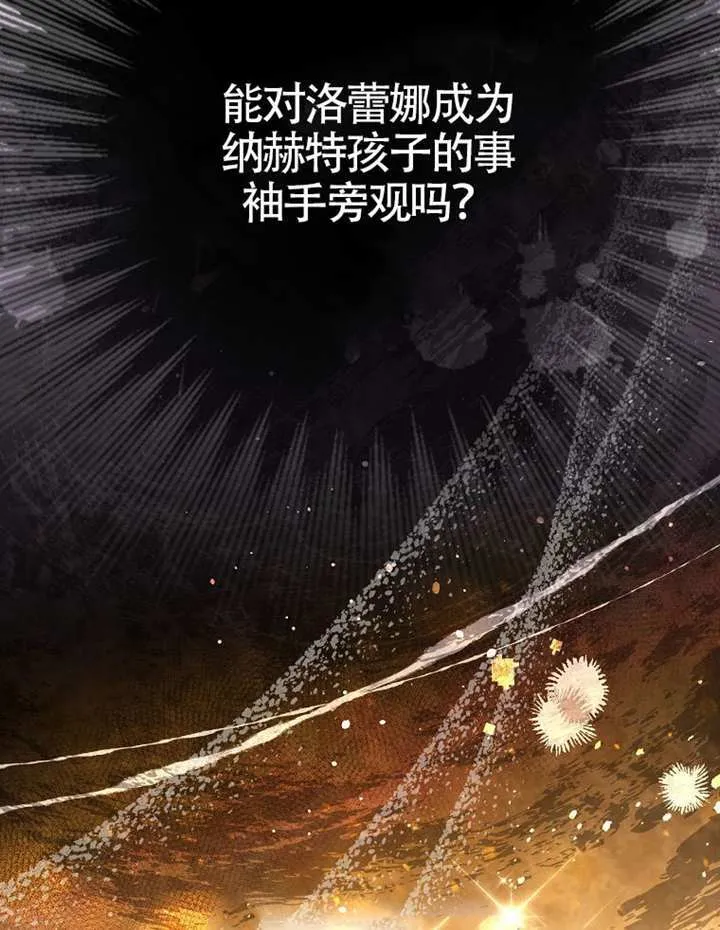 第80话 第131页