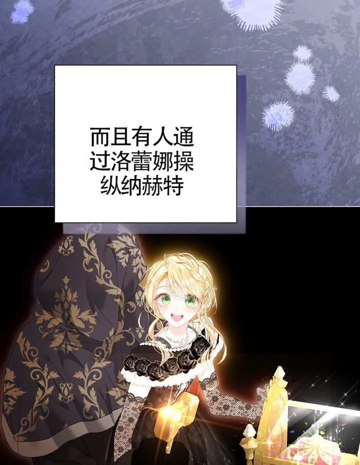 第80话 第134页