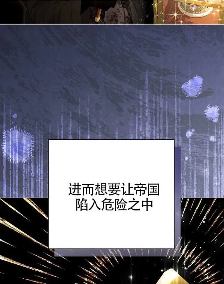 第80话 第135页