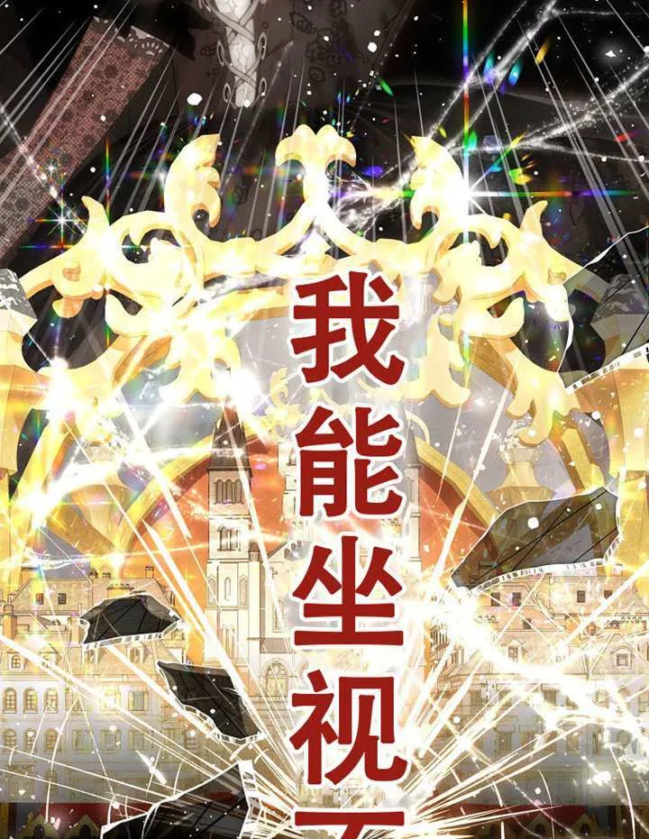 第80话 第137页