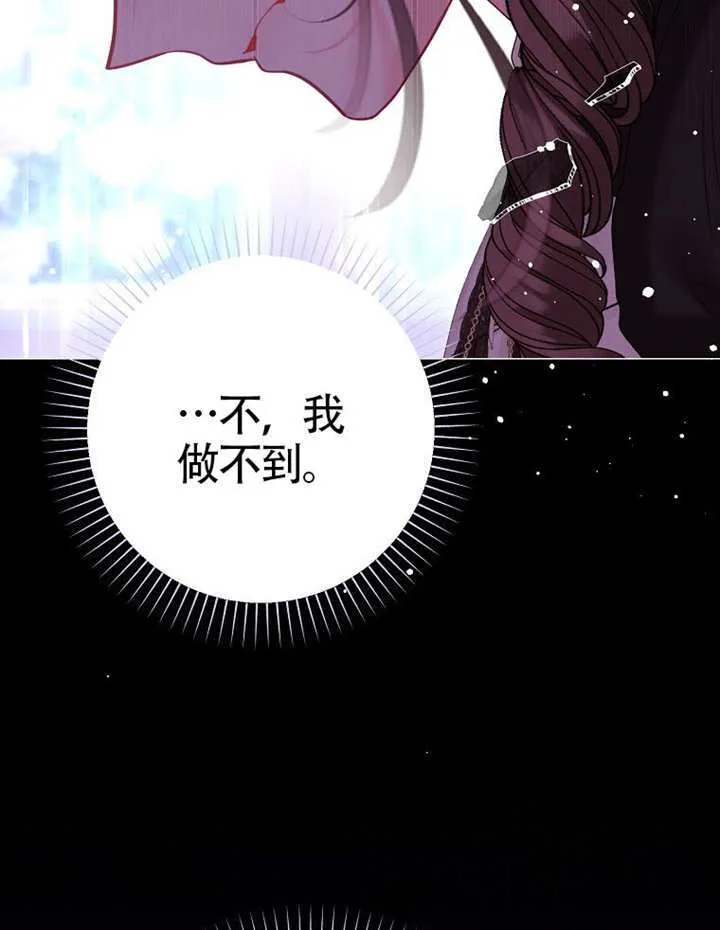 第80话 第139页