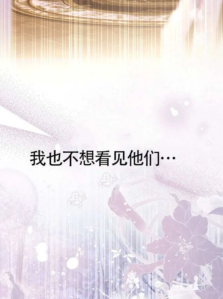第80话 第142页