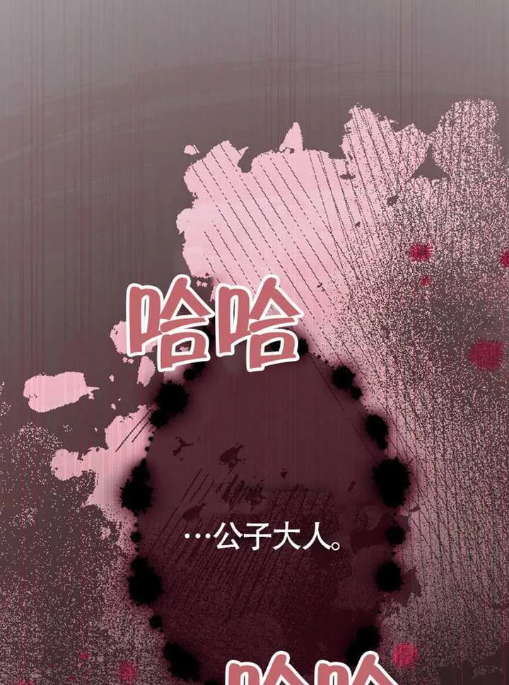 第80话 第146页