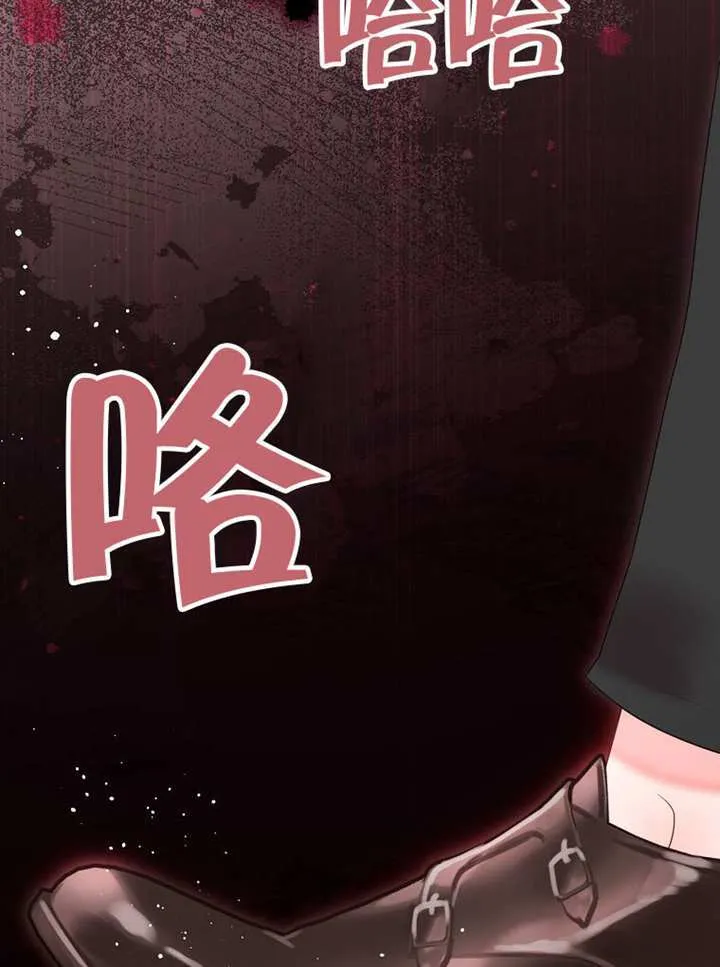 第80话 第147页