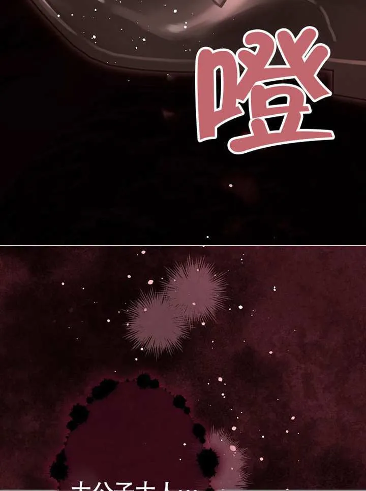 第80话 第148页
