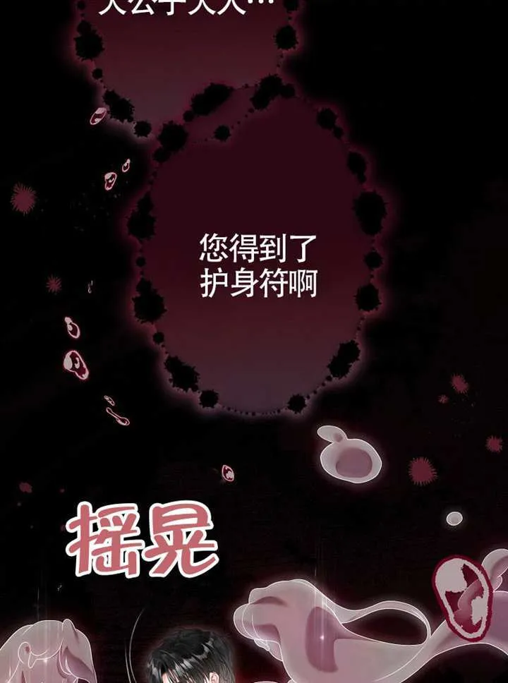 第80话 第149页