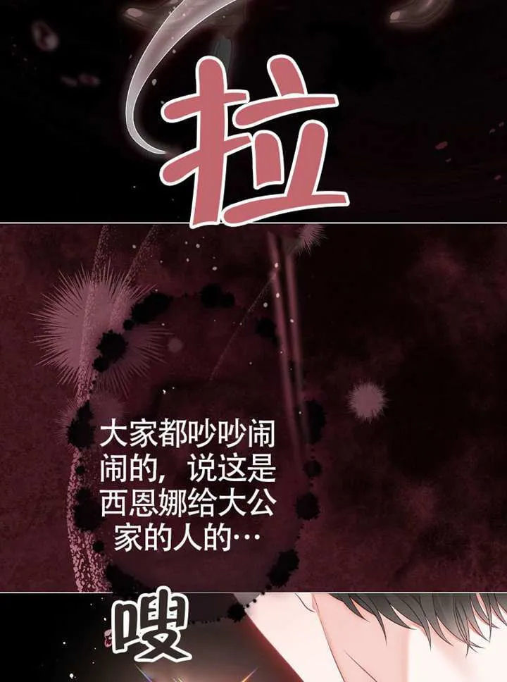 第80话 第151页