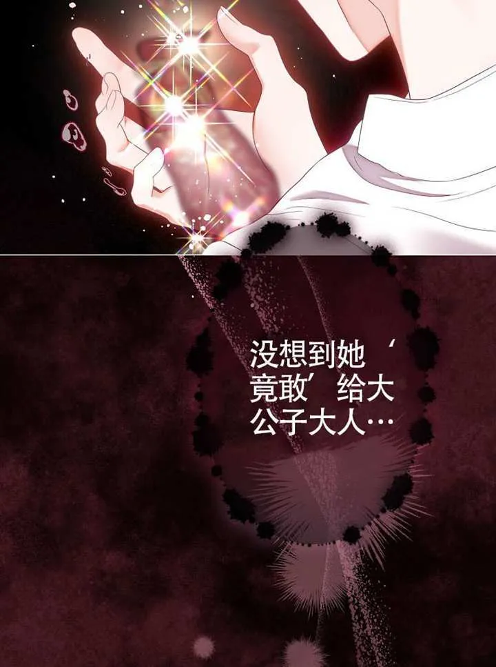 第80话 第152页