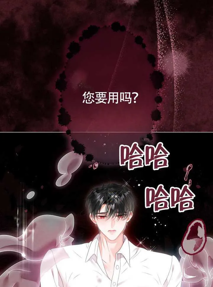 第80话 第153页