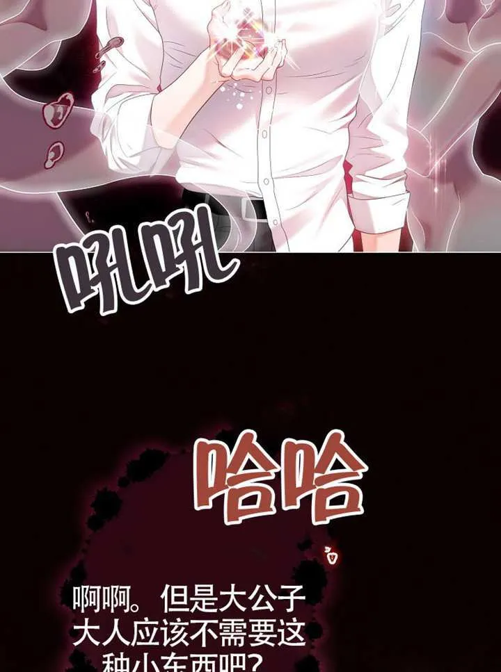 第80话 第154页