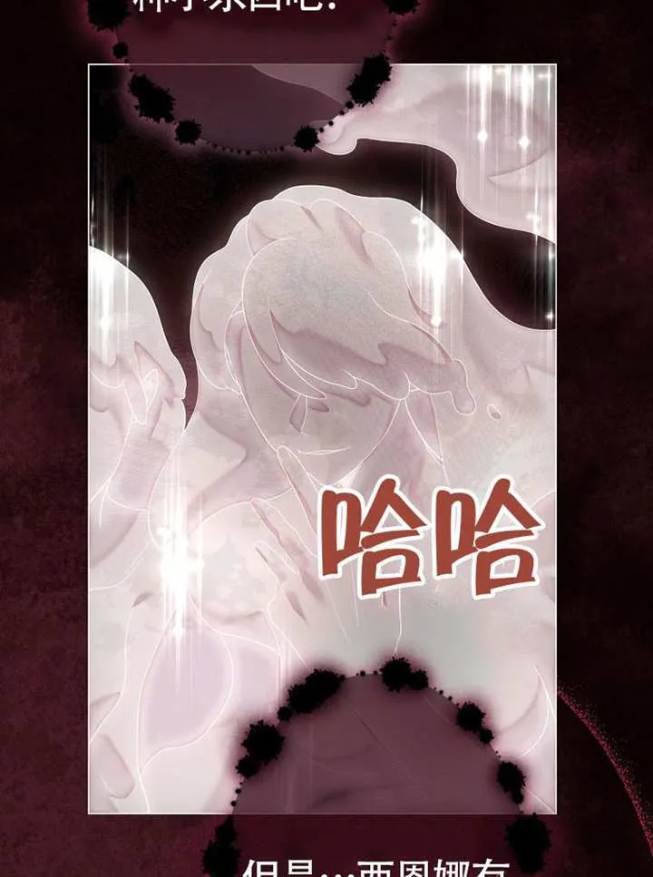 第80话 第155页