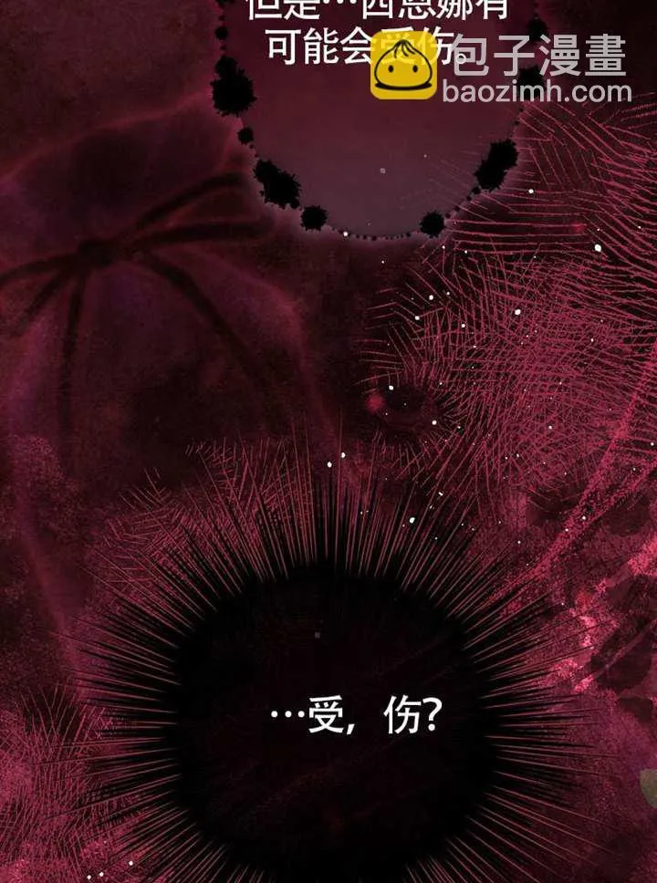 第80话 第156页