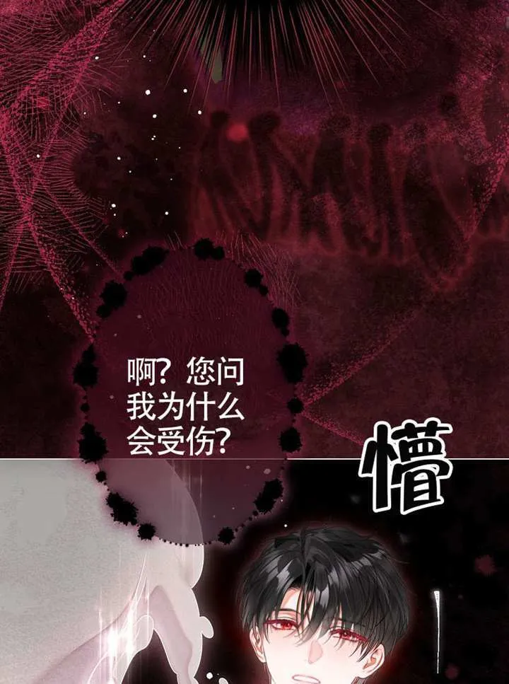 第80话 第157页