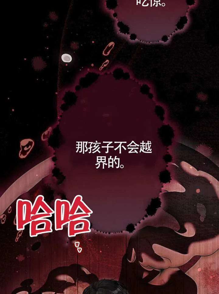 第80话 第161页