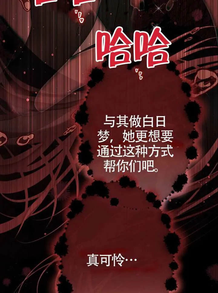 第80话 第163页
