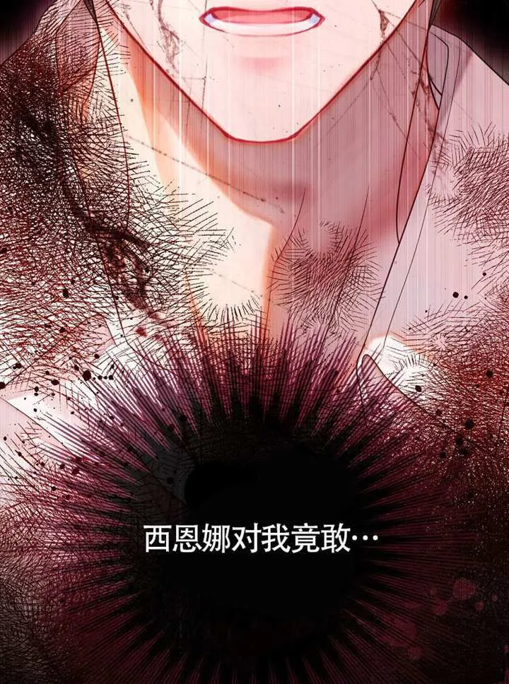 第80话 第165页