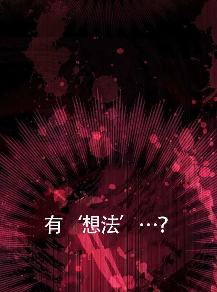 第80话 第166页