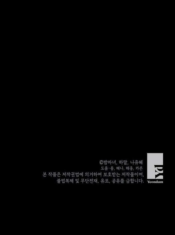 第80话 第168页