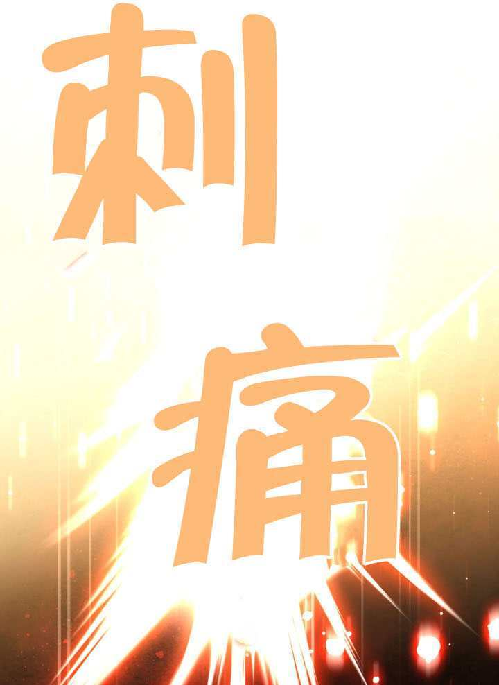 第81话 第1页