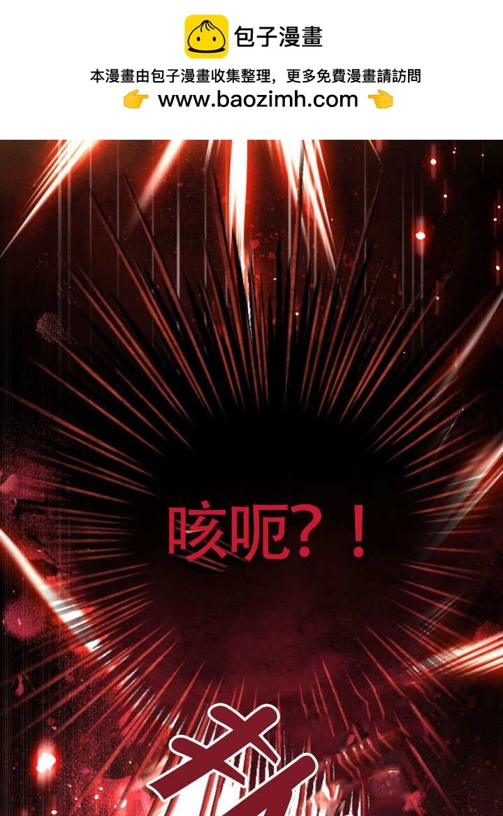 第81话 第2页
