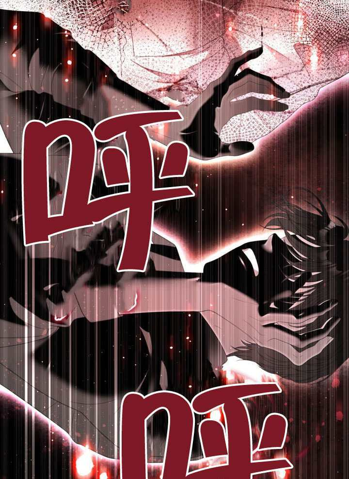 第81话 第4页