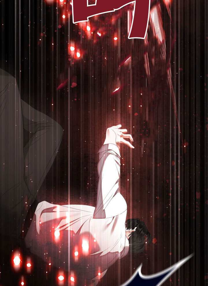 第81话 第5页