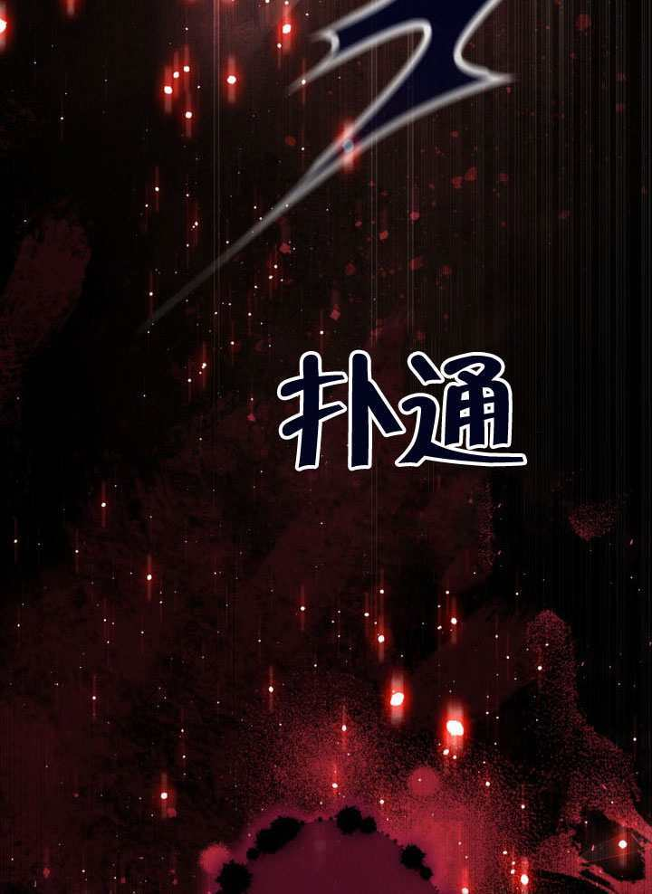 第81话 第6页