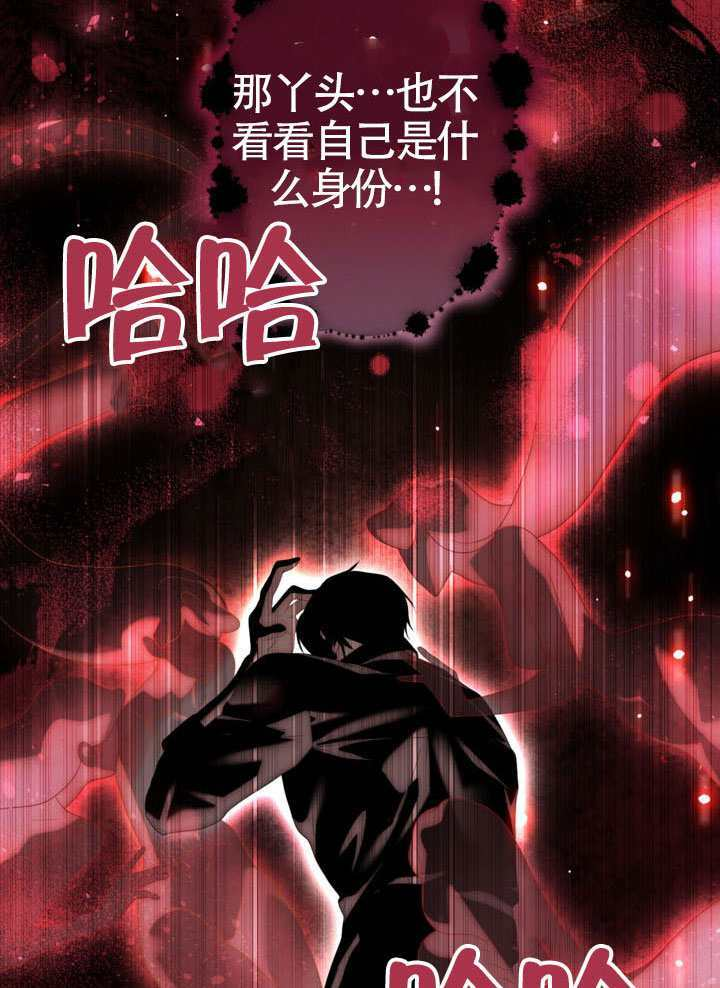 第81话 第7页