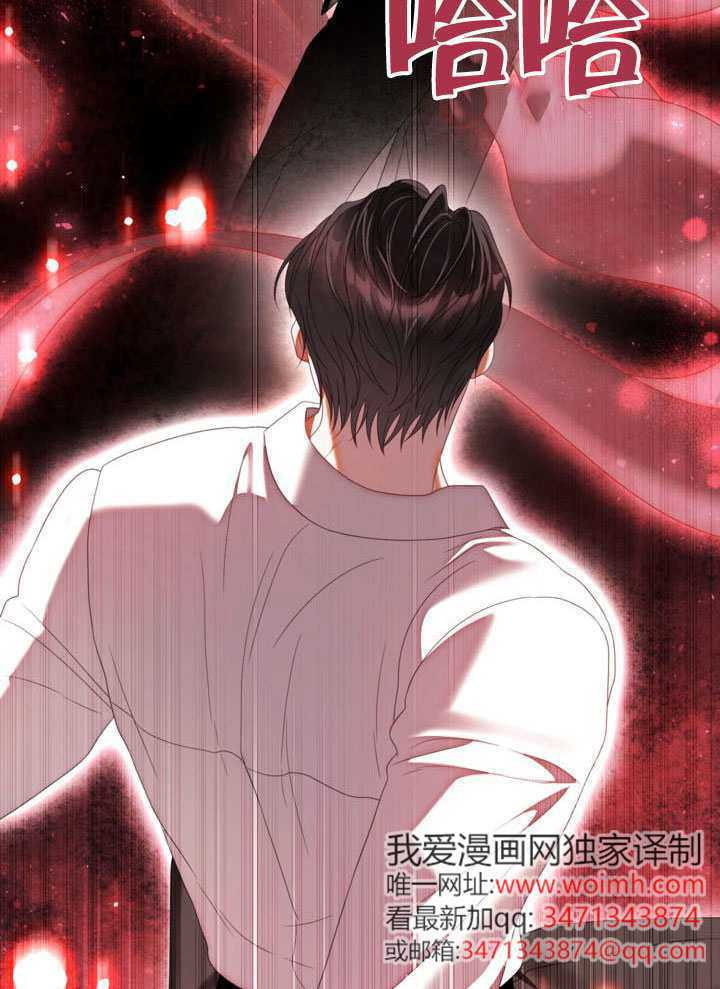 第81话 第8页