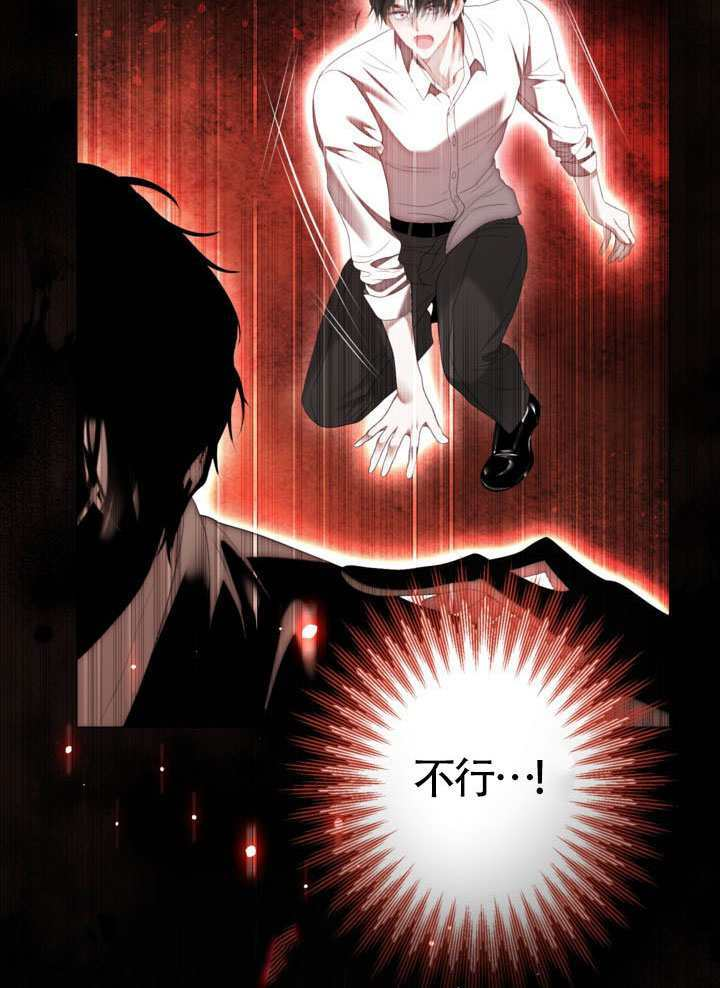 第81话 第10页