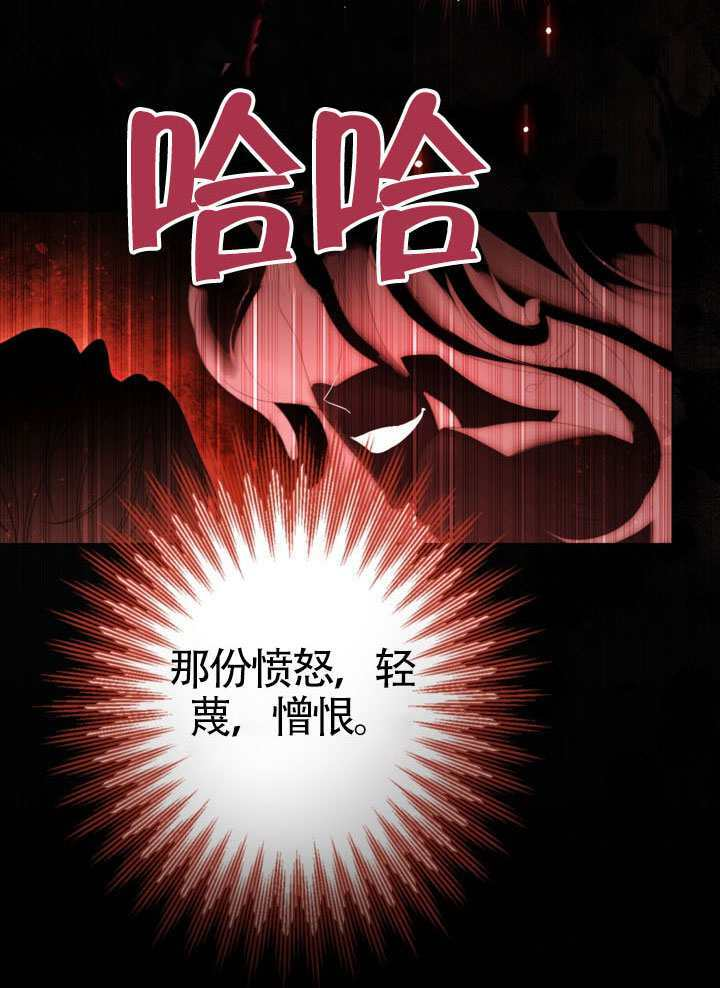 第81话 第11页