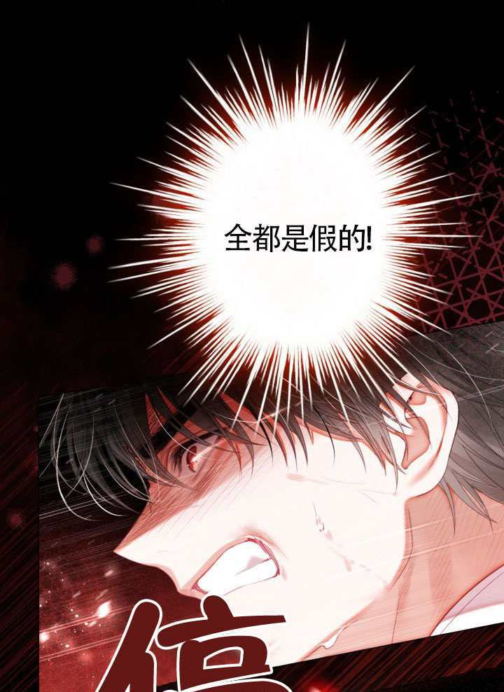 第81话 第12页