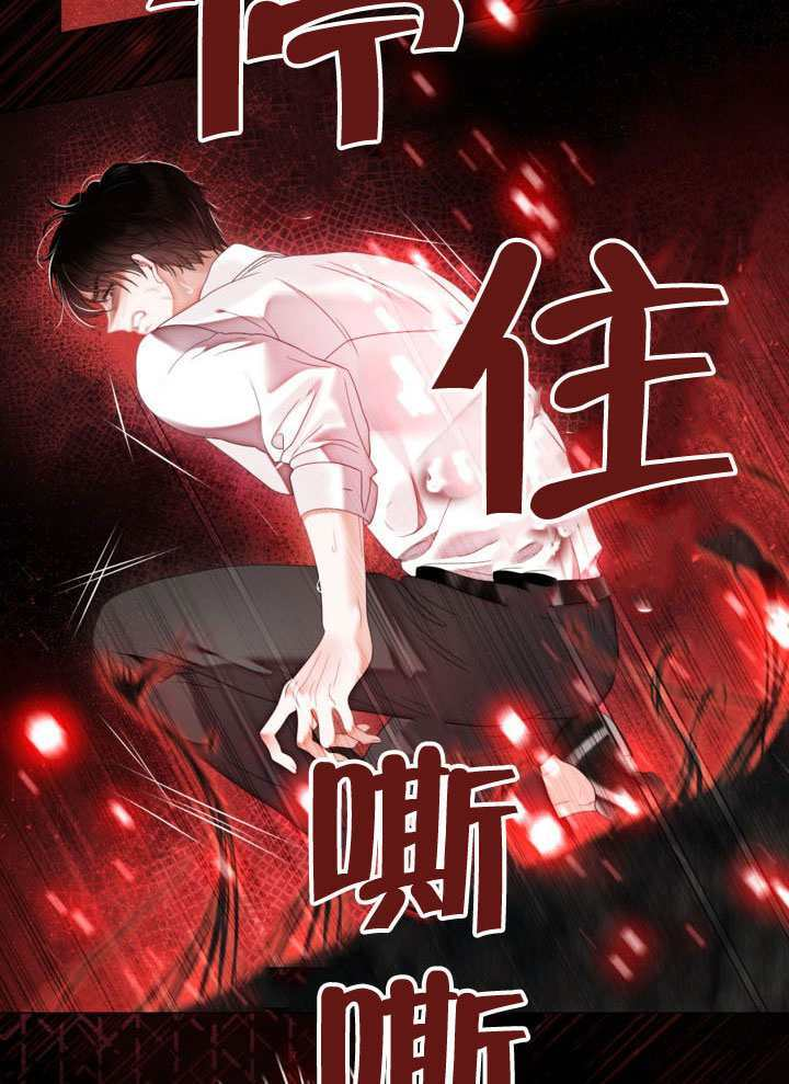 第81话 第13页