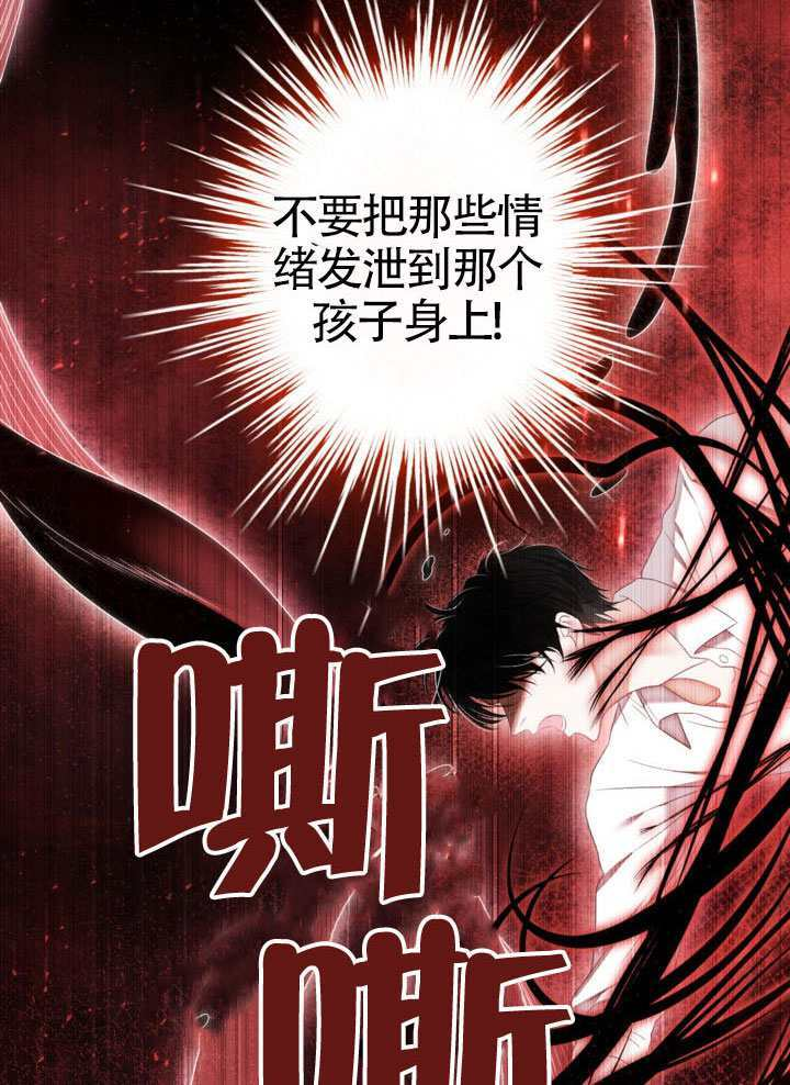第81话 第15页