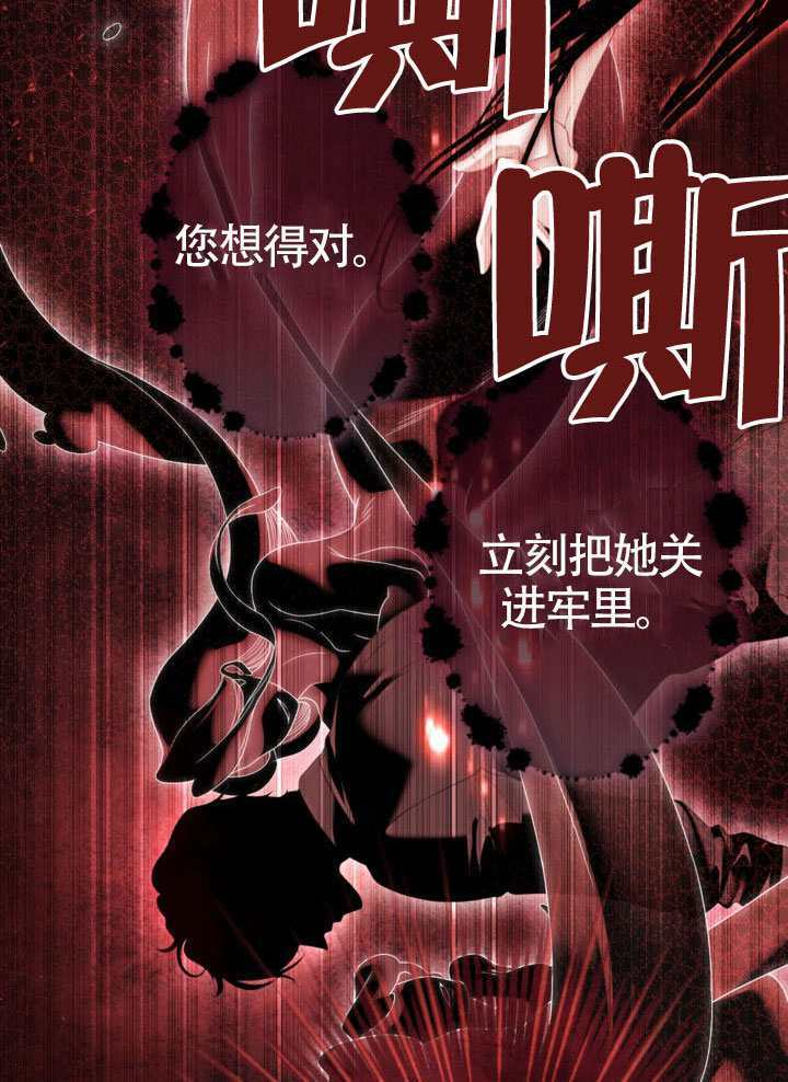 第81话 第16页