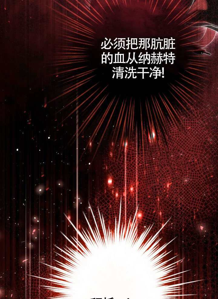 第81话 第17页