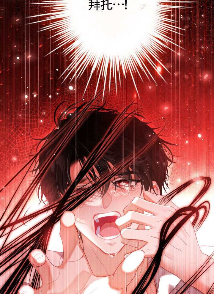 第81话 第18页