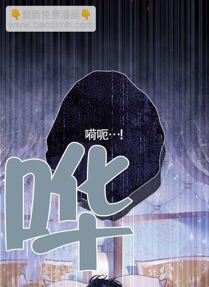 第81话 第20页