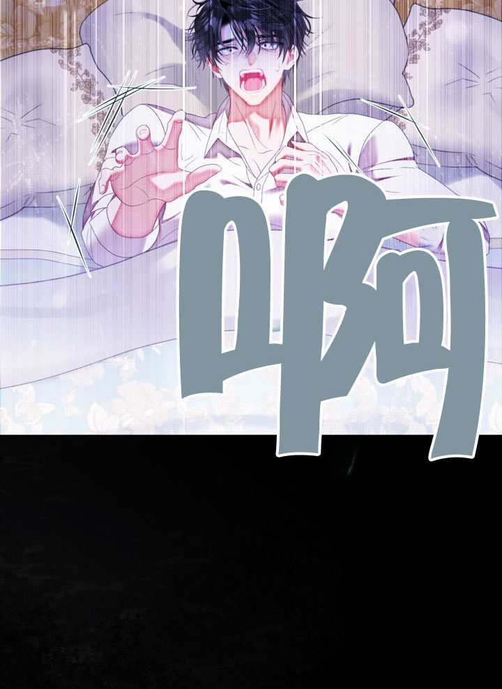 第81话 第21页