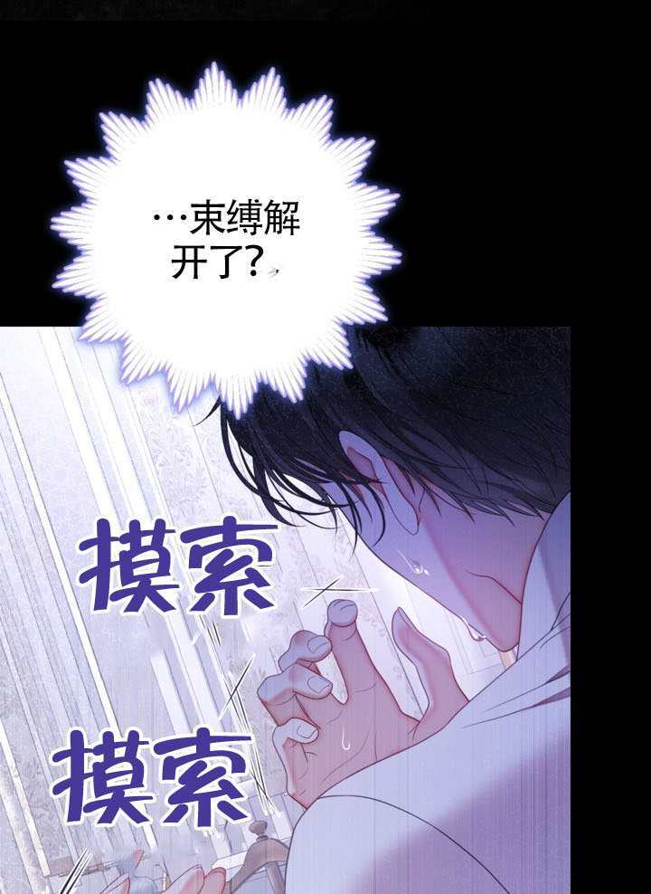 第81话 第22页